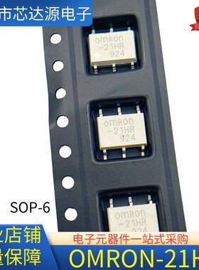原装G3VM-21HR G3VM-21HRTR 丝印-21HR 封装SOP6 白色固态器光耦
