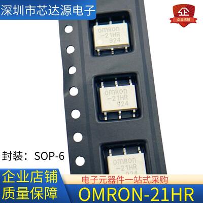 原装G3VM-21HR白色固态器光耦