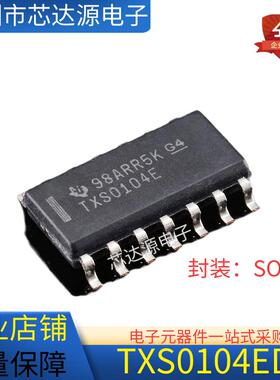 德州仪器正品 TXS0104EDR 封装SOIC20 3.6V低压差线性稳压器芯片