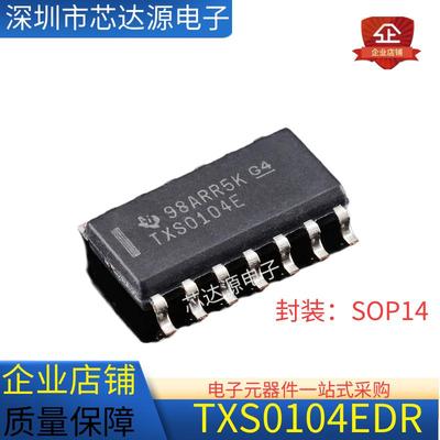 德州仪器正品 TXS0104EDR 封装SOIC20 3.6V低压差线性稳压器芯片