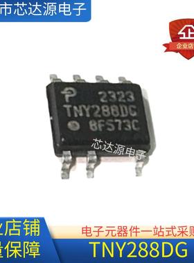 TNY284DG  TNY285DG TNY286DG TNY287DG TNY288DG 电源管理IC芯片