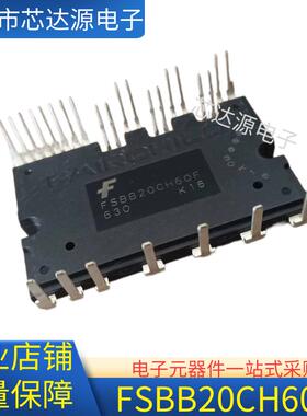FSBB20CH60F FSBS15CH60F FSBB20CH60C 智能功率空调变频模块