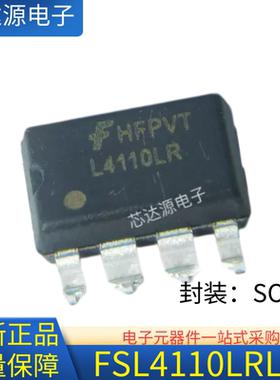 原装正品 FSL4110LRLX 丝印L4110LR 封装SOP8 AC/DC稳压器运算器