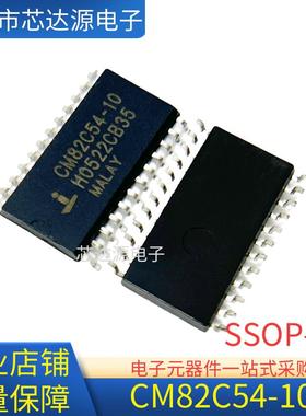全新原装 CM82C54-10 CM82C54 贴片SSOP24 电源管理芯片