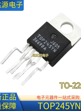 电源控制芯片 TOP244YN 243YN 245YN 246YN 247YN 249YN 全新原装