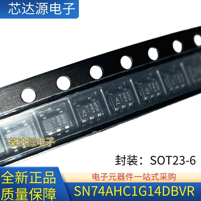 全新原装 SN74AHC1G14DBVR 丝印A143 封装SOT23-6 逻辑芯片