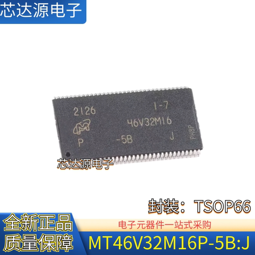 MT46V32M16P-5B J 封装TSOP66 512MBDDR SDRAM内存存储芯片集成