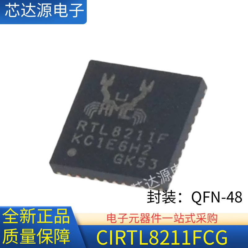 RTL8211F-CG丝印8211F封装QFN40