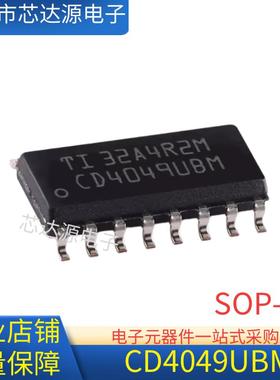 原装正品 CD4049UBDR 贴片SOP16 CD4049UBM 6通道反相器芯片IC