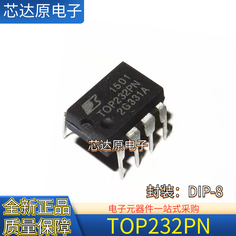 全新正品 TOP232PN TOP232P 封装DIP-8 直插光耦电源控制管理芯片