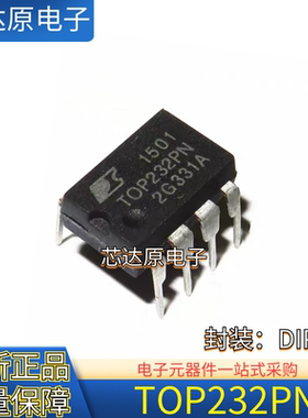 全新正品 TOP232PN TOP232P 封装DIP-8 直插光耦电源控制管理芯片