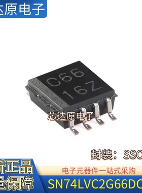 原装SN74LVC2G66DCTR 丝印C66 低导通状态电阻的5V 2通道模拟开关