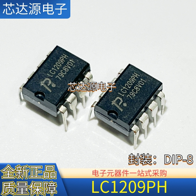 原装进口 LC1209PH LC1209 封装DIP-8 液晶电源管理芯片 可直拍
