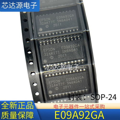 全新正品 E09A92GA EPSON 32AKT7T 封装SOP24 集成电路IC芯片