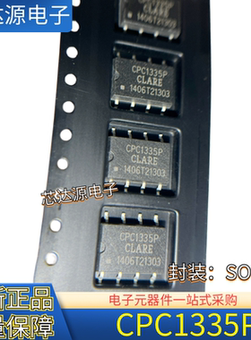 原装正品 CPC1335P CPC1335PTR 封装SOP8 光耦驱动器芯片 现货