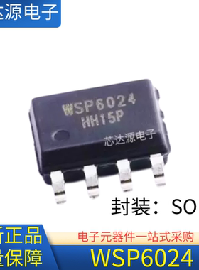 WSP6024 MOS管芯片IC Channel VDS60V VGSplusmn20V 全新进口