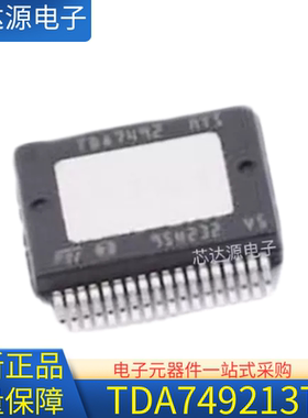 全新正品 TDA749213TR 封装SSOP36 36D类音频功率放大器电源芯片
