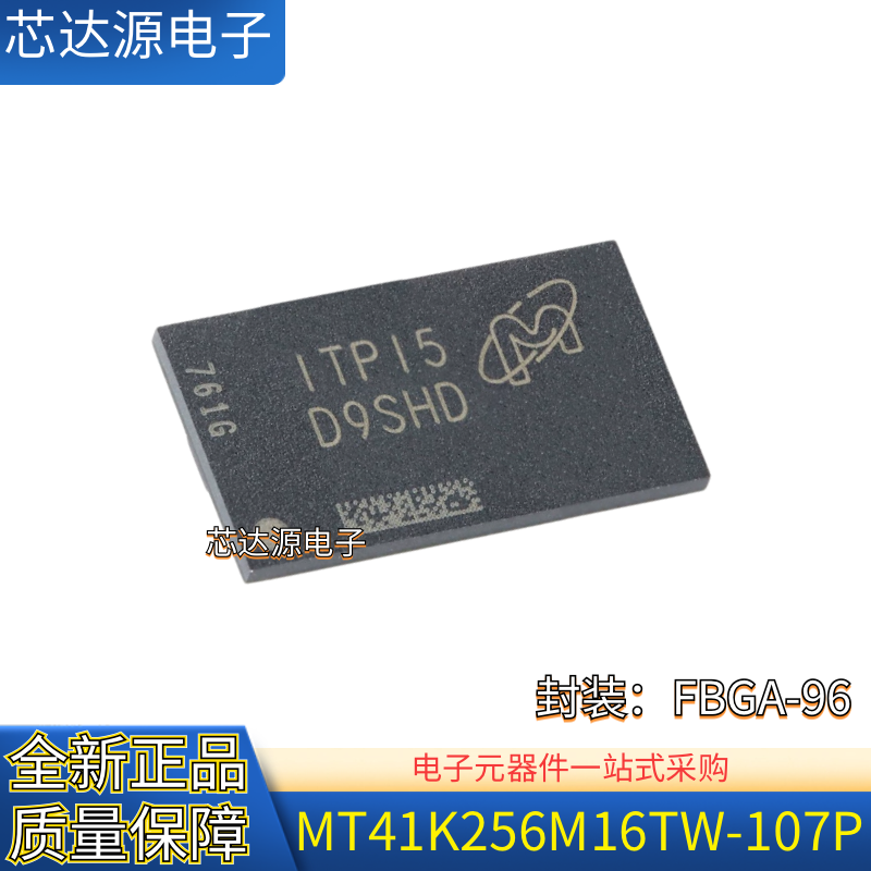 原装正品 MT41K256M16TW-107P FBGA-96 4Gb DDR3L SDRAMN内存芯片