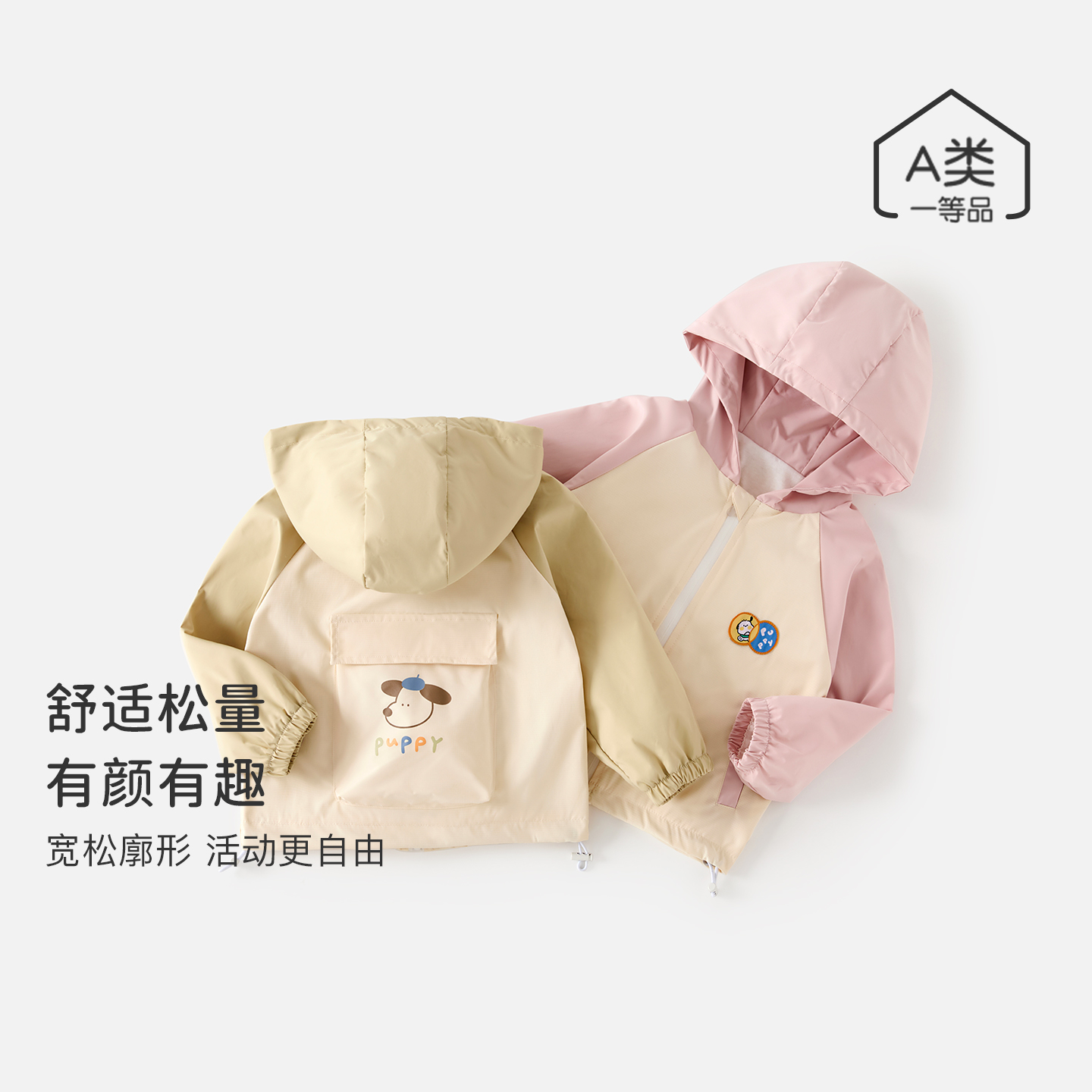 宝宝秋季外套可爱连帽卫衣男童春秋外衣女童秋季2025新款儿童秋装