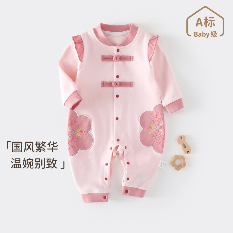 纯棉婴儿连体衣宝宝衣服新中式