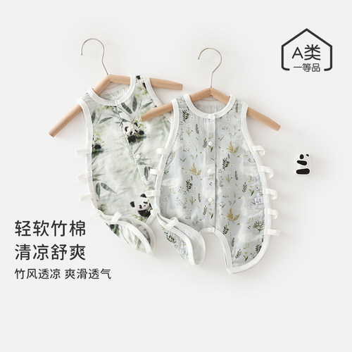 新生儿夏季琵琶纱布连体衣宝宝夏天薄款无袖竹棉连体婴儿透气背心