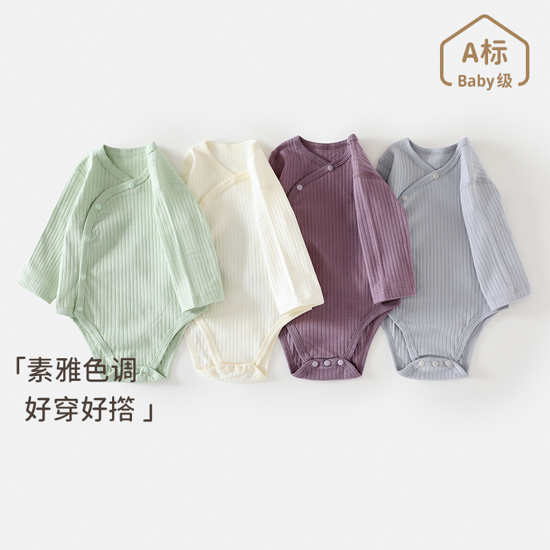 新生儿包屁衣春秋季纯棉连体衣长袖无骨初生宝宝衣服三角哈衣爬服