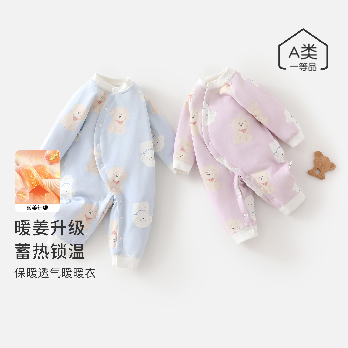 婴儿棉服冬季a类暖姜连体衣40g薄夹棉衣服宝宝长袖睡衣居家爬爬服