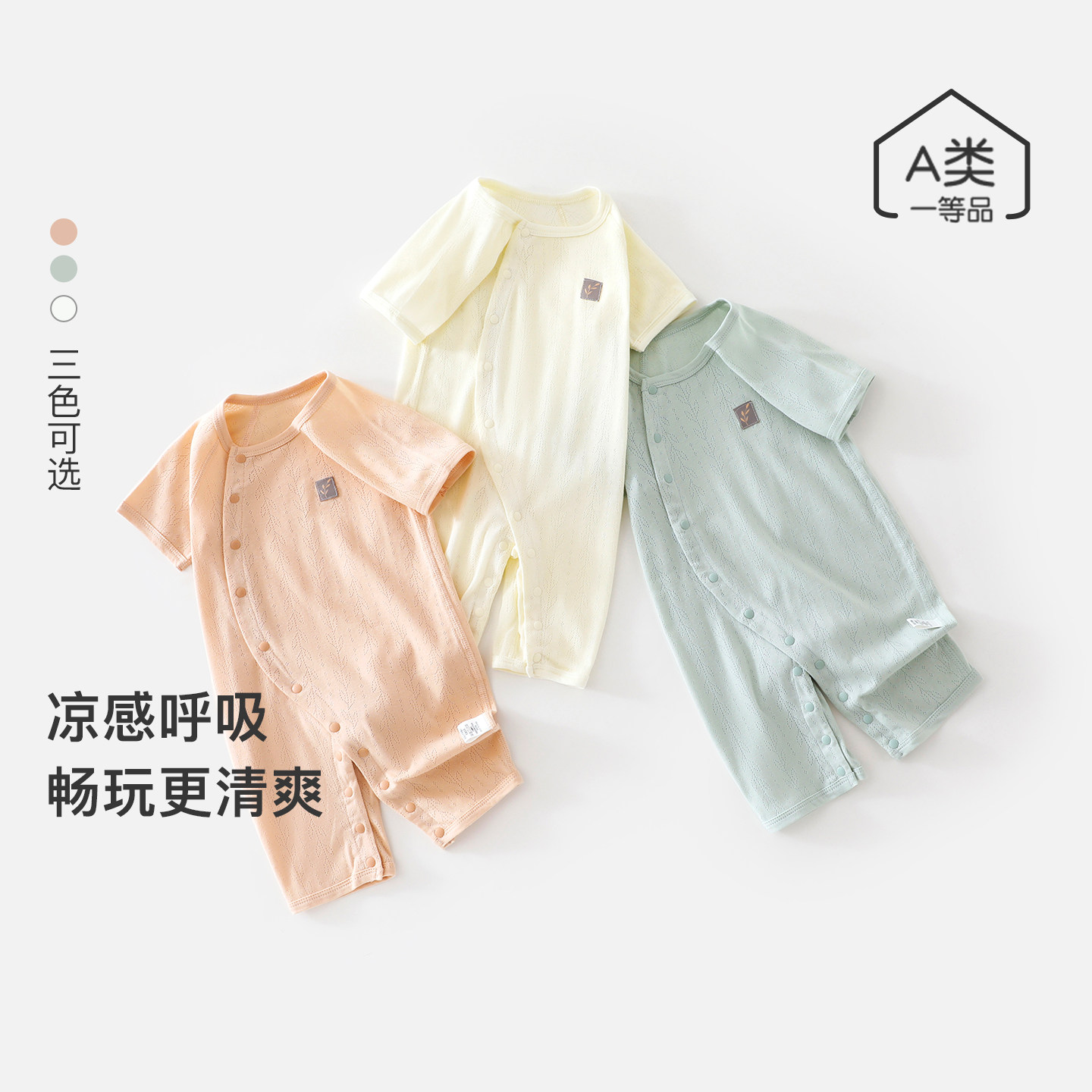 宝宝短袖长裤哈衣夏薄款纯棉连体衣男女童空调服新生婴儿睡衣爬服图片