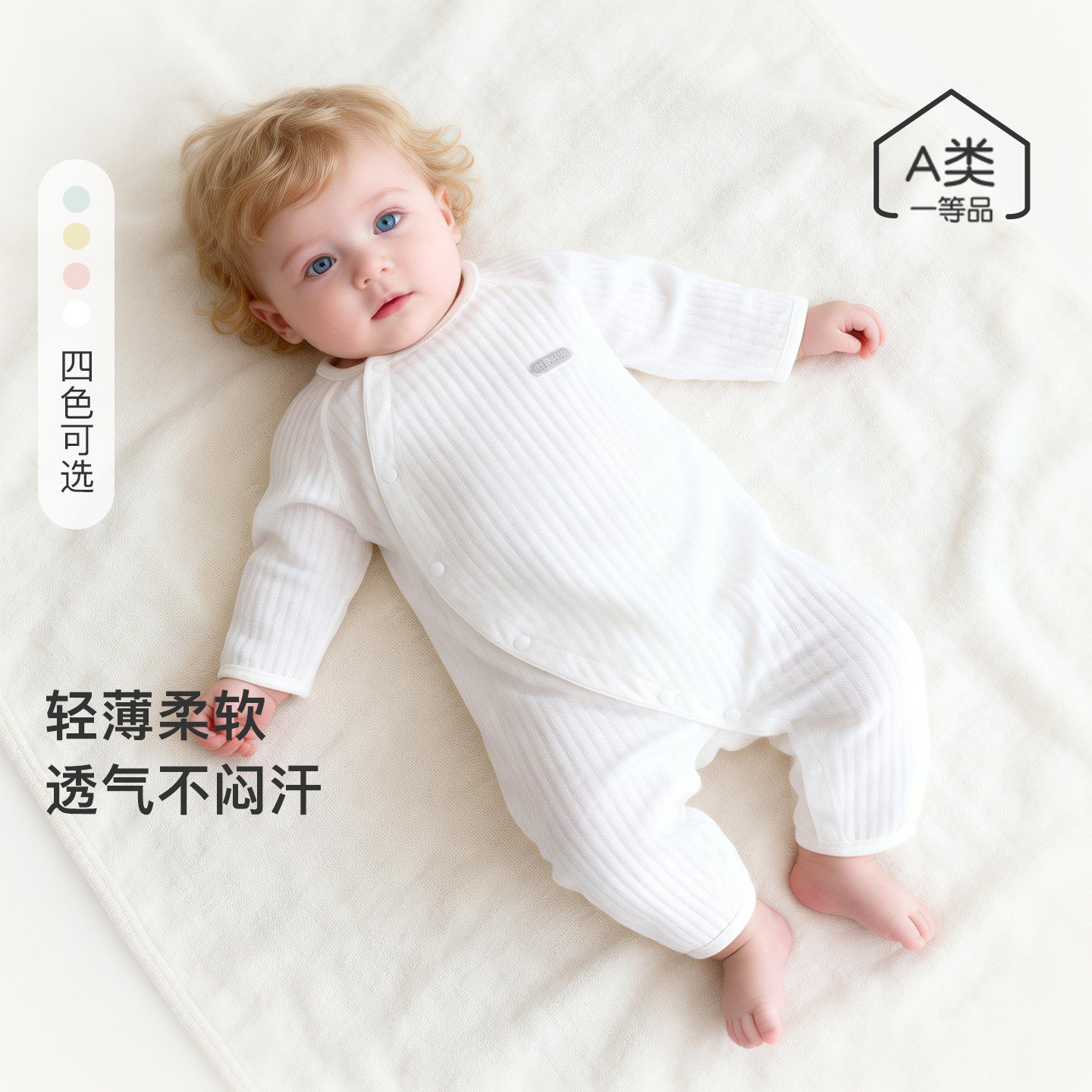 萌麋斜开按扣空调服春夏图片