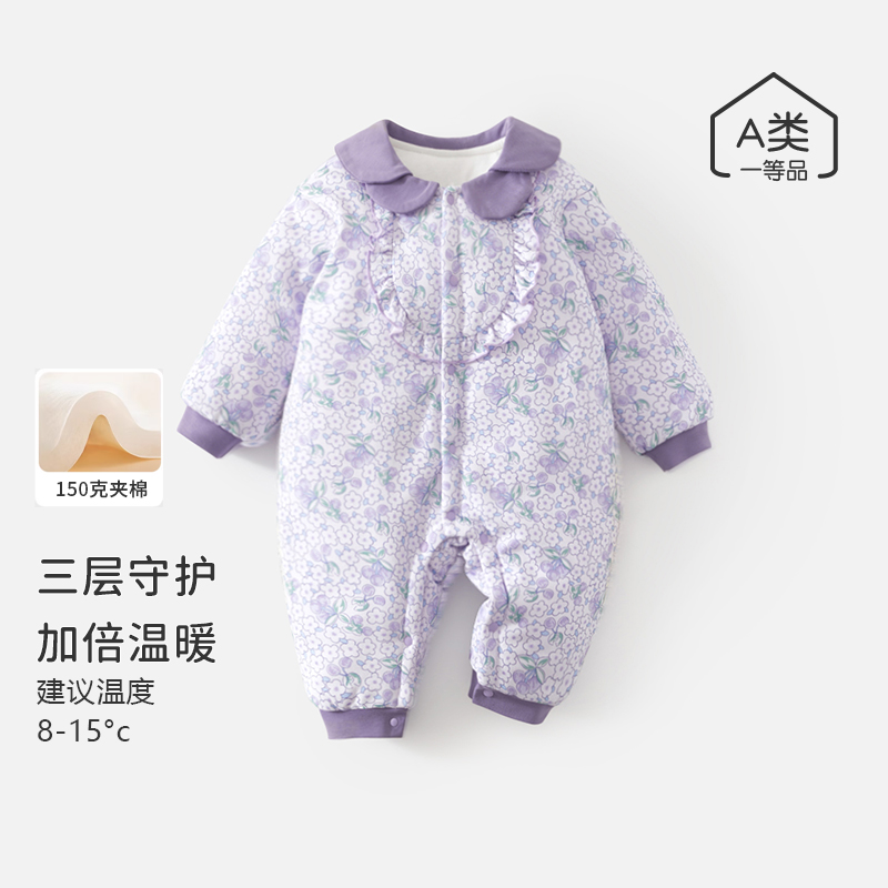 婴儿连体衣秋冬衣服150g保暖夹棉a类宝宝婴幼儿冬装新生儿外出服