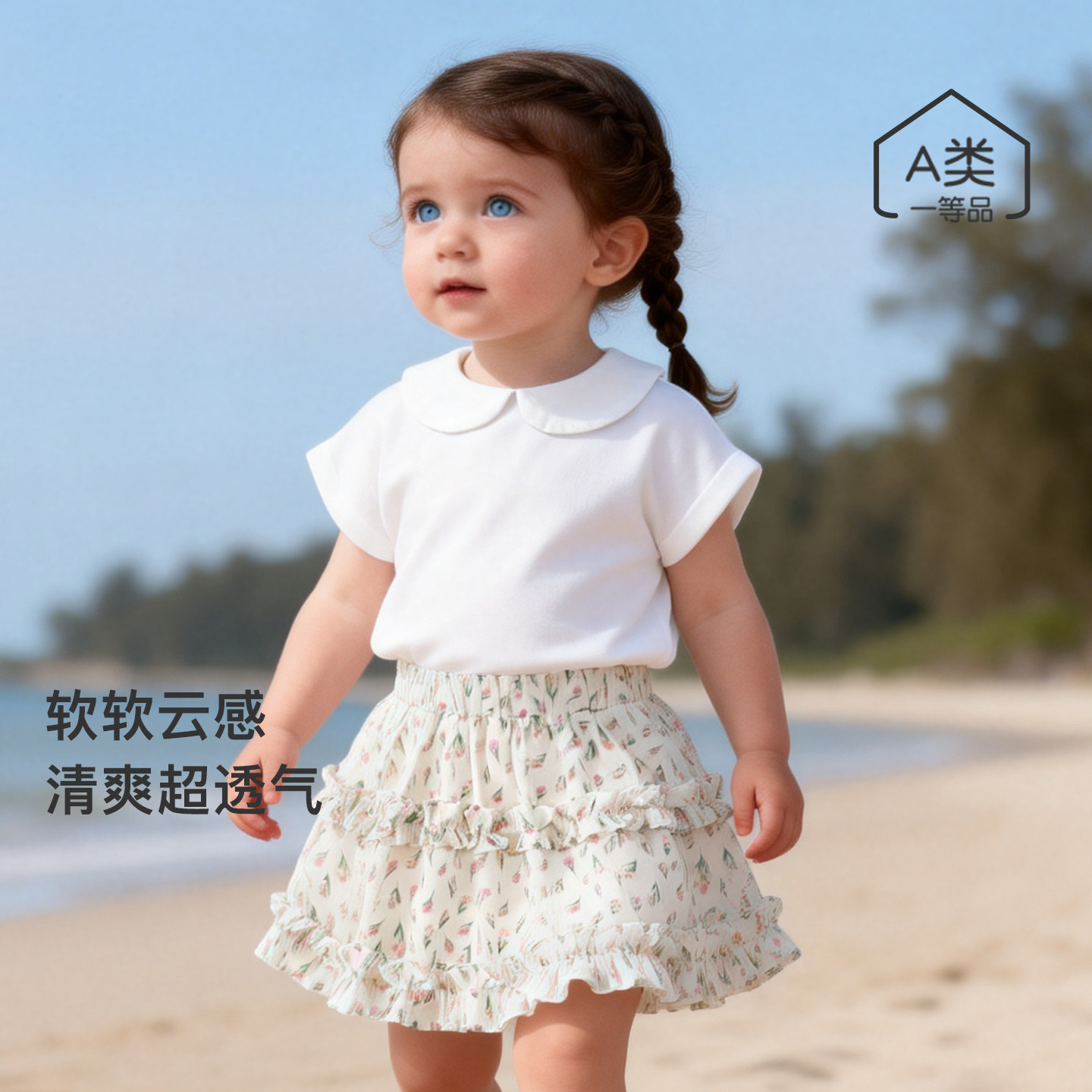 夏季纯棉薄款宝宝翻领短袖T恤图片
