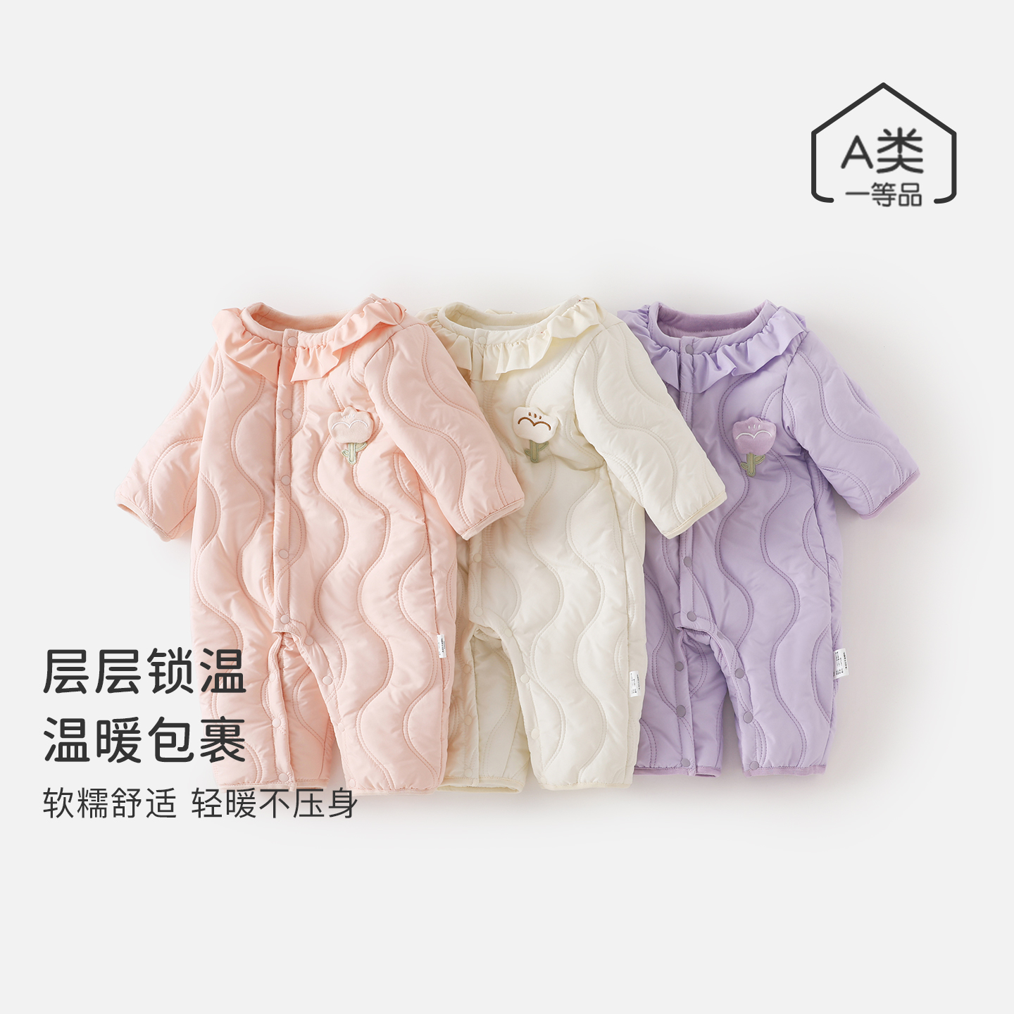 女宝宝冬季夹棉棉服新生儿加厚哈衣爬爬服婴儿秋冬公主风棉衣衣服