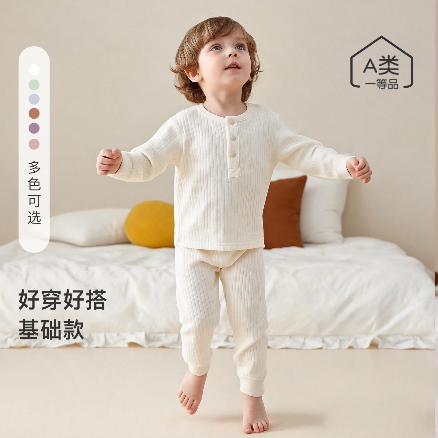 休闲纯棉家居服两件套春秋季提花图片