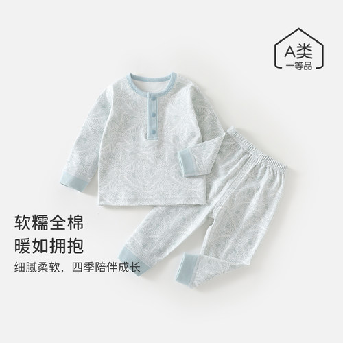 纯棉婴儿树叶棉毛秋衣秋裤套装