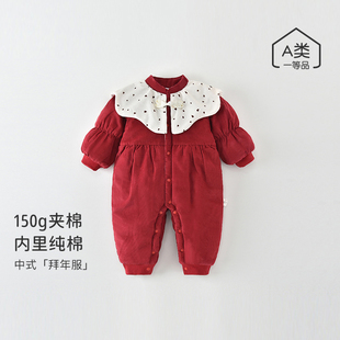 婴儿拜年服红色衣服喜庆新生女宝宝连体衣满月周岁过年服冬款 爬服