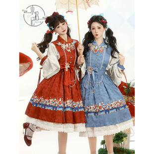 小拾记原创《马戏团》改良贴里汉洋折衷罩裙小高腰连衣裙女汉服