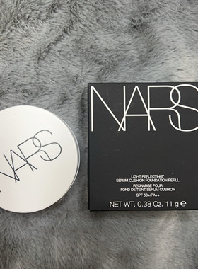 NARS纳斯流光美肌小白圆盒超水光气垫粉底液水润光泽保湿养肤遮瑕