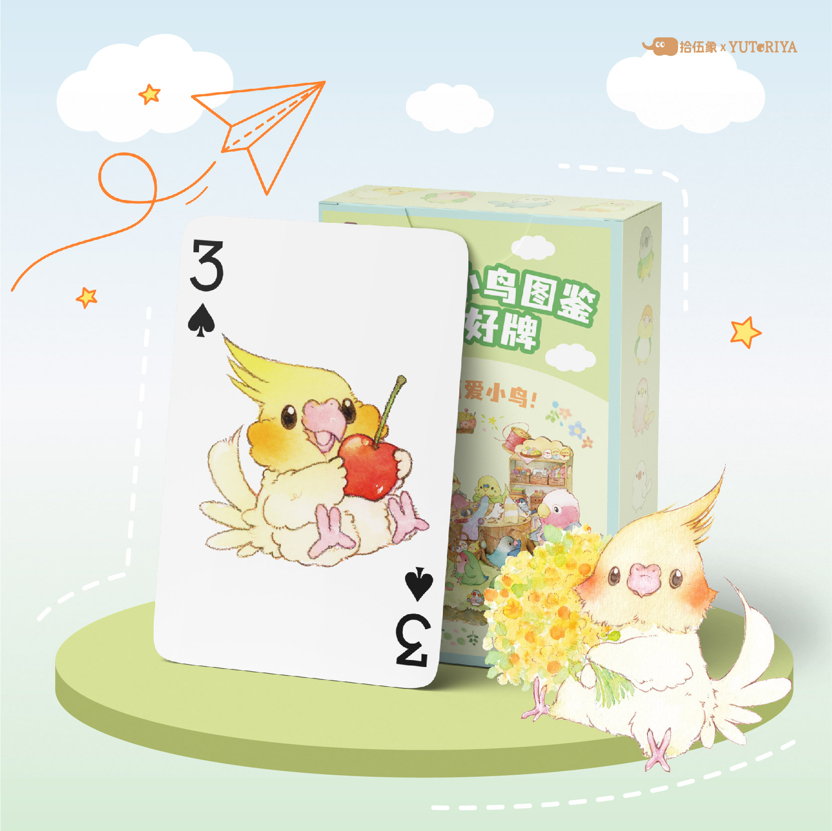 2025新款创意亲子互动扑克牌