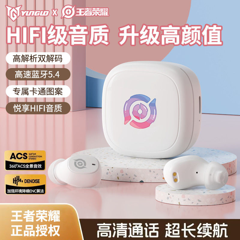 原初者5.4无线蓝牙耳机睡眠AI主动降噪重低音低延迟抗风燥入耳式