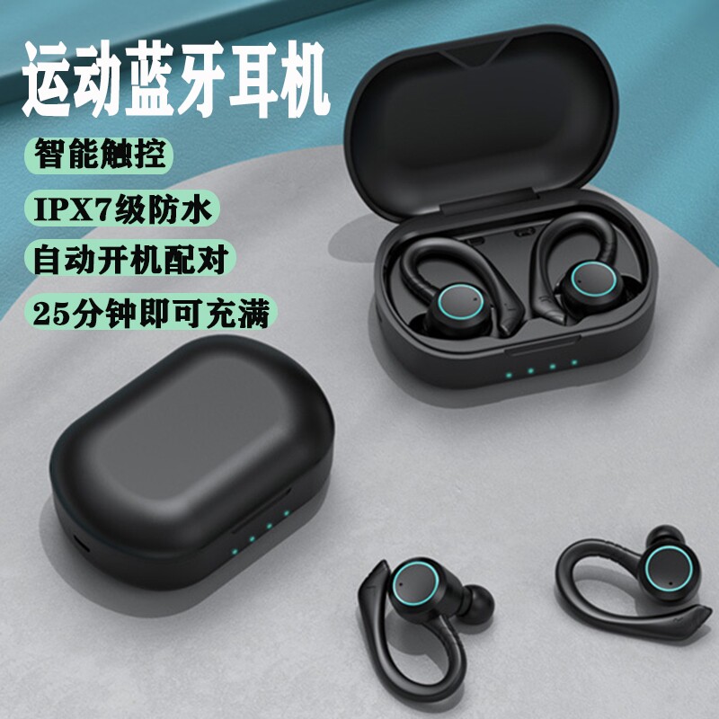 原初者v5.1蓝牙耳机耳挂式跑步运动健身不掉佩戴舒适降噪音质防水
