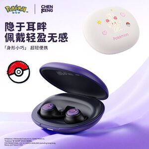 pokemon/宝可梦6.0蓝牙耳机APP智联睡眠金标音质不压耳耿鬼霜奶仙