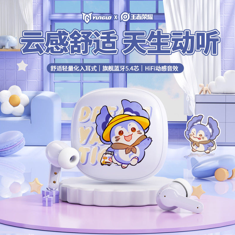 原初者高颜值5.4蓝牙耳机ENC降噪低延迟重低音不漏音抗风燥入耳式