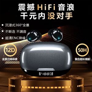 原初者T9蓝牙耳机主动降噪金标音质品质低延迟重低音抗风燥入耳式