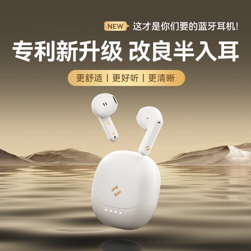 原初者2026新款5.4蓝牙耳机通话降噪游戏煲剧低延迟好音质长续航