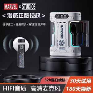 原初者电竞低延迟蓝牙耳机游戏降噪防水重低音立体声男生款入耳式