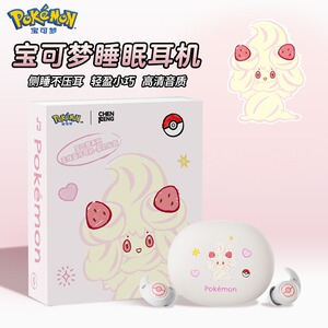 pokemon/宝可梦6.0蓝牙耳机APP智联睡眠金标音质不压耳耿鬼霜奶仙