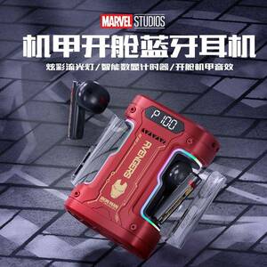原初者电竞低延迟蓝牙耳机游戏降噪防水重低音立体声男生款入耳式