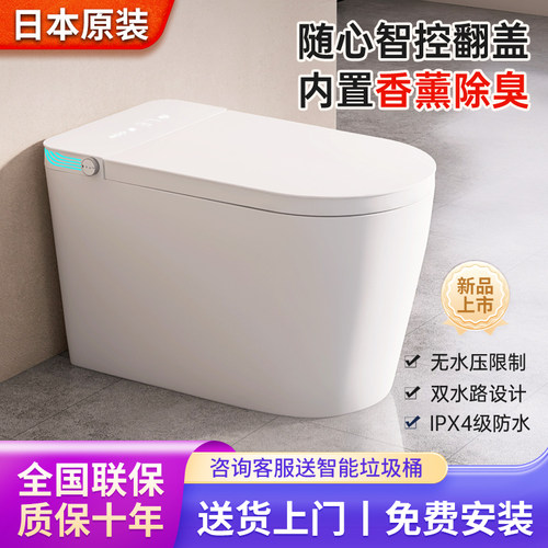 日本智能马桶原装正品