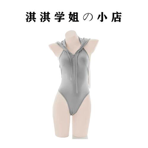 淇淇学姐【帽兜灰兔】性感连体衣