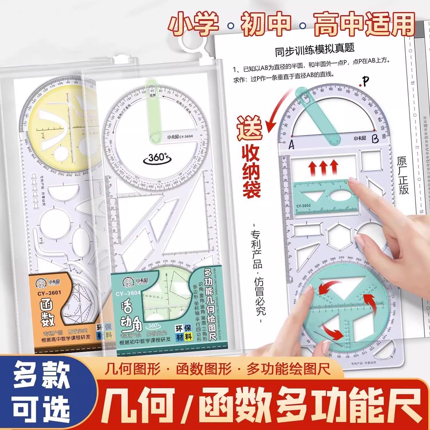 【结实耐用】小学生活动角多功能